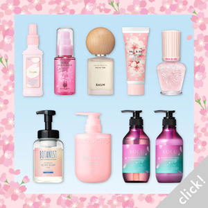 2026年春新作コスメ特集 デパコス、プチプラ、さくらコスメも