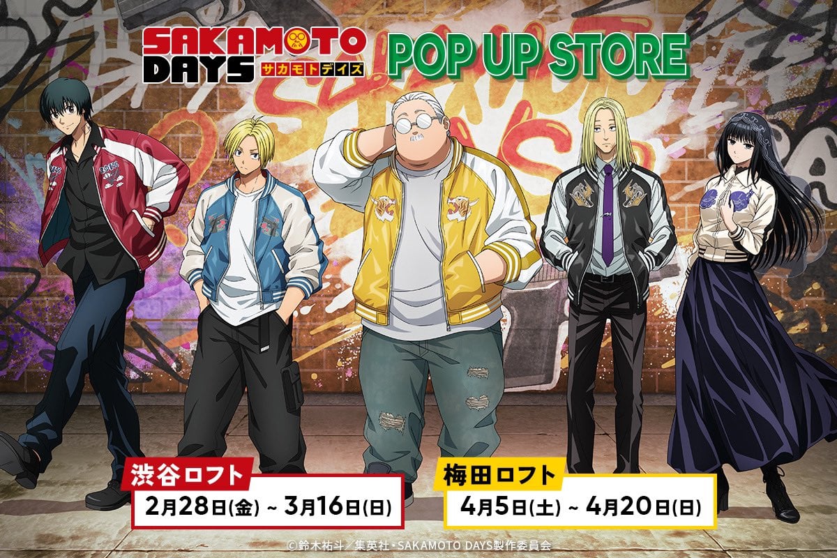 SAKAMOTO DAYS』ポップアップストアがロフトで開催！スカジャン姿の