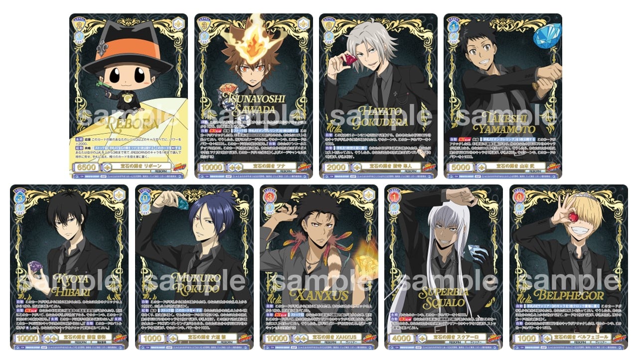 骸らの描き下ろしがカッコいい！『リボーン』カードゲーム「ヴァイス