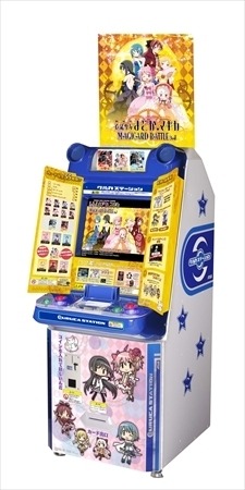 AC「劇場版 まどマギ MAGICARD BATTLE」第3弾、ついに描き下ろしカード