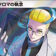 ポケモン」ニュースランキング―『ポケカ』新弾「ステラミラクル」の新