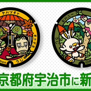 京都府宇治市に『ポケモン』マンホール「ポケふた」が設置！抹茶の