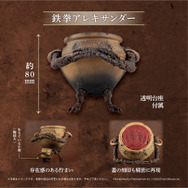 エルデンリング』初のカプセルトイ！超リアルで精巧な「壺人