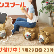 ポケモン』オスとメスで違うしっぽの形に注目！「ビッパ」のスツールが