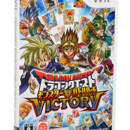 ドラゴンクエスト モンスターバトルロードビクトリー』追加コンテンツ8