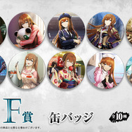 シュタゲ』バニー衣装の「牧瀬紅莉栖」が刺激的！人気のオンラインくじ