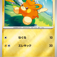 今年も“夏ポケカ”がやってきた！ニャオハやピカチュウが当たる「プロモ