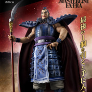 一番くじ「キングダム」に、矛を携えた「王騎」登場！フィギュアや
