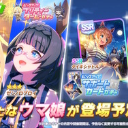 ウマ娘』ネオユニの眼鏡姿！「ネオユニヴァース」「ゼンノロブロイ」が