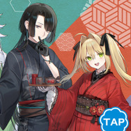 FGO』クリアファイルがファミマで限定販売！テーマは「京都利休園