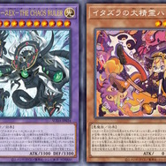 遊戯王OCG』剣闘獣、アルカナフォースの新規カード多数発表
