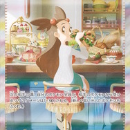 ポケカ』“超電ブレイカー”収録の「SARミカンのまなざし」公開！『HGSS