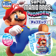 チョコエッグに『スーパーマリオ ワンダー』が仲間入り！全15種+