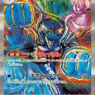 北斗の拳」原哲夫先生が『ポケカ』のイルカマンを描く！新ハイクラス