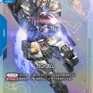 新TCG『ガンダムカードゲーム』7月より本リリース決定！新ガンプラ