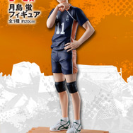 劇場版ハイキュー!! ゴミ捨て場の決戦」一番くじ第2弾の全ラインナップ