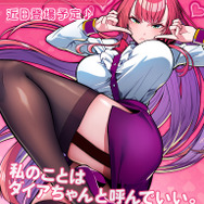 ママは魔法少女！？とんでもねぇ“属性”がSNSで大バズり…『麻雀ファイト