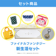 ドラクエ』『FF』詰め合わせBOXが販売開始！ロトの紋章やスライム