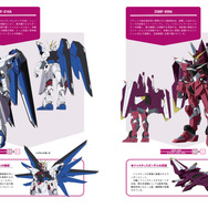 ガンダムSEED」シリーズのモビルスーツ解説本が発売！年表や