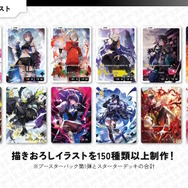 ストリーマーやVTuberの新作TCG『Xross Stars』8月22日発売決定