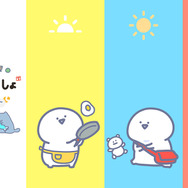 お文具といっしょ」新作一番くじの全ラインナップ公開！眠そうな姿が