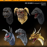 一番くじ ゴジラ 大怪獣列伝G」全ラインナップ公開！ラストワン賞は