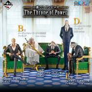 上位賞フィギュアは全部ジジイ！「ワンピース」新作一番くじで五老星が