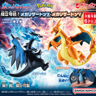 ポケモン』メガリザードンX/Yが、高級ガシャポンで組立可動フィギュア