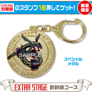 ピカチュウex」ジャンボカードがもらえる！「ポケモン」×JR東日本