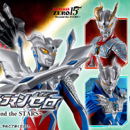 ウルトラマンゼロ」新作一番くじ全ラインナップ公開！さまざまな姿の