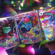 ポケカ』メガシンカexたち4枚の“SAR”が抜群のカッコ良さ！フシギダネ
