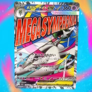 ポケカ』新レアリティ「MA」がクール！「メガリザードンXex」や「メガ