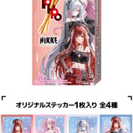 ローソンにて『勝利の女神：NIKKE』コラボが8月26日開催！シンデレラ