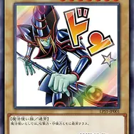 遊戯王OCG』新パック「LIMITED PACK -STAMP EDITION-」9月上旬より受注