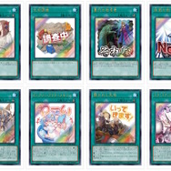 遊戯王OCG』完全受注パック「LIMITED PACK -STAMP EDITION-」予約受付