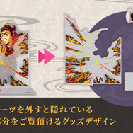 劇場版「鬼滅の刃」無限城編「しのぶVS童磨」WEBSHOPくじが9月4日発売