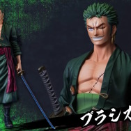 圧倒的存在感に三刀流仕様も…！「ワンピース」より「ゾロ」バンプレ