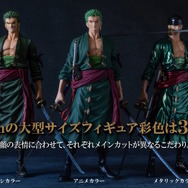 圧倒的存在感に三刀流仕様も…！「ワンピース」より「ゾロ」バンプレ