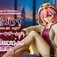 ホロライブ・鷹嶺ルイのオフスタイル衣装が素敵！フィギュアとふかふか