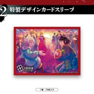 ガンダムカードゲーム』“鉄血のオルフェンズ”の新規イラストカードに