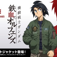 背中には“鉄華団マーク”！「機動戦士ガンダム 鉄血のオルフェンズ