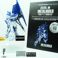 Hi-νガンダム」の新作METAL BUILD、販売期間変更―ファンネルの背負い方