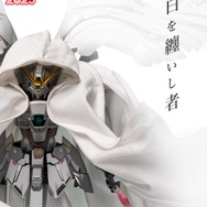 ウイングガンダムゼロ クロークドカスタム」が2次抽選販売！大人の鑑賞