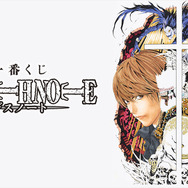 夜神月、Lが表紙イラストを元に立体化！「一番くじ DEATH NOTE」全