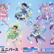 宝多六花たちが“魔法少女”に変身！「グリッドマン ユニバース」描き