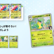 ポケカ』特別な「スタートデッキ100 バトルコレクション コロちゃおVer
