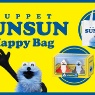 パベットスンスン」限定アイテム入りハッピーバッグがセブンで発売