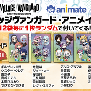 不破湊や本間ひまわり、栞葉るりなども！「にじさんじチップス」第8弾