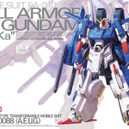 新作ガンプラ「MG フルアーマーZZガンダム Ver.Ka」のパッケージ画像