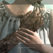 ニーア ゲシュタルト/レプリカント』本日4月22日で10周年─結末の“痛み